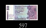 1994年香港渣打银行伍拾圆，B300000号。九成新1994 Standard Chartered Bank $50 (Ma S27a), s/n B300000. AU