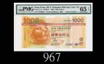 2008年香港上海汇丰银行一仟元，FE000001号2008 The Hong Kong & Shanghai Banking Corp $1000 (Ma H50b), s/n FE000001. 