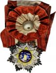 二等大绶云麾勳章。民国二十四年颁行。