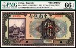 民国十年（1921年）中南银行美钞版伍圆，单张双面样本，PMG 66 E