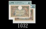 1916、1927年法国银行100法郎，两枚评级稀品1916 & 1927 Banque De France 100 Francs, s/ns U.3270 681 & G.16891 887. Ra