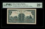 1949年中国人民银行第一版人民币1000元「三台拖拉机」，编号I II III 4556761，PMG 20NET，有修补