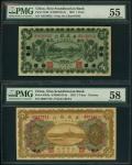 1922年华威银行一组3枚，包括1元，昌黎地名，5元，天津地名，及10元昌黎地名，编号A0136052, H0077716 及 C0022156，分别PMG 55，58及58