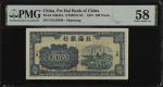 民国三十六年北海银行伍佰圆。(t) CHINA--COMMUNIST BANKS.  Pei Hai Bank of China. 500 Yuan, 1947. P-S3620A. PMG Choi