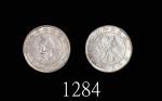 唐继尧共和纪念币三钱六，正面，MS61佳品Tang Chi Yao Republican Commemorative Silver 50 Cents, ND (1916) (LM-863). NGC 