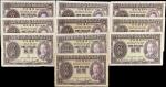 1935 & 1936年香港政府壹圆。十张。HONG KONG. Lot of (10). Government of Hong Kong. 1 Dollar, ND (1935 & 1936). P