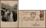 1900年九江寄上海轮船邮件明信片