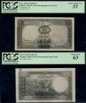 Bank Melli Iran, obverse and reverse archival photographs for a 20 rials, AH1315 (1936), black and w