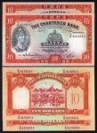 1956 (December 6) The Chartered Bank $10 (Ma S12), two examples with consecutive serial numbers, T/G