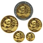 猫纪念双金属金银币1/4+1/8盎司 、熊猫P版精致纪念币金币1/2盎司等完未流通