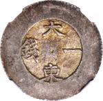 朝鲜大东一钱。大东造币厂。黑珐琅。 KOREA. Black Enamel Chon, ND (1882-83). Tae Dong Treasury Mint. Kojong. NGC AU-53.