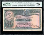 1938年滙丰银行10元，手签纸，编号K968946，PMG 25NET（有鏽）