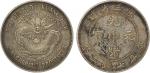 1907年东三省造元宝库平七钱二分银币一枚