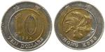 Hong Kong, $10, 1994, Mint Error, off centre brass plug on both the obverse and reverse,PCGS MS64, r