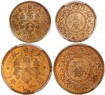 日本铜币二枚一组，包括1919年五厘及1933年一仙，分别评PCGS MS64RB及MS63RB