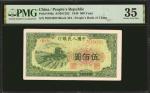 1949年第一版人民币伍佰圆。两张。CHINA--PEOPLES REPUBLIC. Lot of (2). The Peoples Bank of China. 500 Yuan, 1949. P-