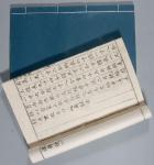 明刻本《泊如齋重修宣和博古圖錄》存2冊線裝，是書白棉紙精刻，多圖，有收藏欽印一方，保存完好。