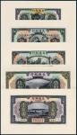 民国九年交通银行美钞版国币券哈尔滨正、反单面试模样票全套十枚