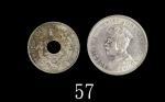 1927年澳洲乔治五世银币1镑、1938年法属印度支那银币5仙，两枚评级品1927 Australia George V Silver Florin & 1938 French Indo China 
