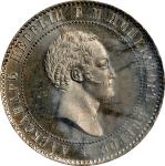 1871年俄罗斯青铜镍 10 科佩克样币。布鲁塞尔铸币厂。RUSSIA. Bronze-Nickel 10 Kopeks Pattern, 1871. Brussels Mint. Alexander