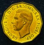 GREAT BRITAIN George VI ジョージ6世(1936~52) 3Pence 1951   Proof AU~UNC