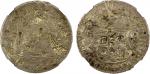 CHINA: Chopmarked Coins: Mexico: Fernando VI, 1746-1759, AR 8 reales, Lima, 1756, KM-55.1, "6" of da
