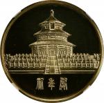 1979年北京风景名胜纪念金章1/2盎司全套4枚 NGC CHINA. Quartet of Beijing Scenery Gold Medals (4 Pieces), 1979.