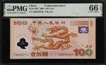 CHINA--PEOPLES REPUBLIC. Peoples Bank of China. 100 Yuan, 2000. P-902. Commemorative. PMG Gem Uncirc