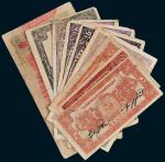 苏维埃时期纸币一组九枚