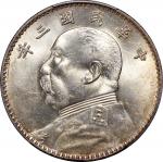 袁世凯像民国三年壹圆三角元 PCGS MS 61  China, Republic, silver $1, Year 3(1914)