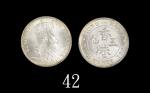 1903年香港爱德华七世银币五仙，MS66佳品1903 Edward VII Silver 5 Cents (Ma C9). PCGS MS66 金盾