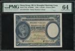 1935年汇丰银行1元，编号G847239，PMG64