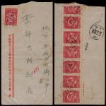 1950年沙市寄北京平信封，背贴纪3（3-1)工联100元八枚带厂铭下纸边（一枚有残)