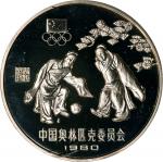 1980年中国奥林匹克委员会纪念银币30克古代足球(厚) NGC PF 68 CHINA. 30 Yuan Piefort, 1980. Olympic Series, Football.