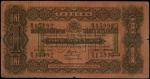 STRAITS SETTLEMENTS. Government of the Straits Settlements. $1, 10.7.1916. P-1c.
