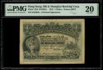 1913年香港上海汇丰银行1元，编号2310353，两个机印署名，PMG 20