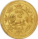 西藏狮图金币20两1919 PCGS MS 64+ CHINA. Tibet. 20 Srang, BE 15-53 (1919)