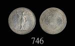 1903/2B年英国贸易银圆，MS63稀品1903/2B British Trade Dollar (Ma BDT1). Rare. PCGS MS63 金盾