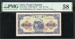 1949年中国人民银行第一版人民币20元「推矿车」，编号I III II 4740919，PMG 58