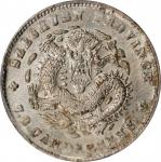 四川省造宣统元宝七分二厘 PCGS AU Details CHINA. Szechuan. 7.2 Candareens (10 Cents), ND (1909-11). Chengdu Mint.