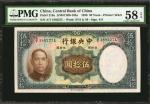 民国二十五年中央银行伍拾圆。连号。CHINA--REPUBLIC. Central Bank of China. 50 Yuan, 1936. P-219a. Consecutive. PMG Cho
