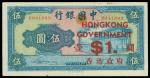 1941年香港政府壹圆加盖中国银行伍圆临时发行票, 有渍, AEF