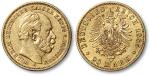 1885年德国20马克金币一枚，重：8g，近未使用至完全未使用