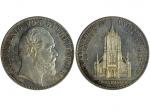 1869年德国乌登堡2元银币，极美品