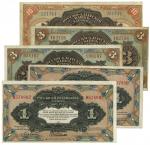 BANKNOTES. CHINA - FOREIGN BANKS. Russo-Asiatic Bank : 1- (2), 3- (2) and 10-Rubles, ND (1917), Harb