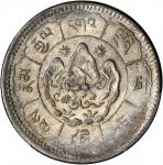 西藏狮图金币 PCGS MS 62
