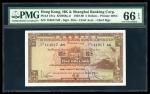 1959年香港上海汇丰银行伍圆，编号144917AH，PMG 66EPQ. The Hongkong and Shanghai Banking Corporation, $5, 2.5.1959, s