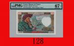 1941年法国银行 50法郎Banque de France, 50 Francs, 1941, s/n B.70 31655. PMG EPQ 67 Superb Gem UNC
