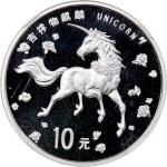 1997年中国「麒麟」10元银币，NGC MS69