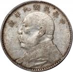袁世凯像民国九年壹圆中发 PCGS XF 45  China, Republic, silver $1, Year 9(1920)